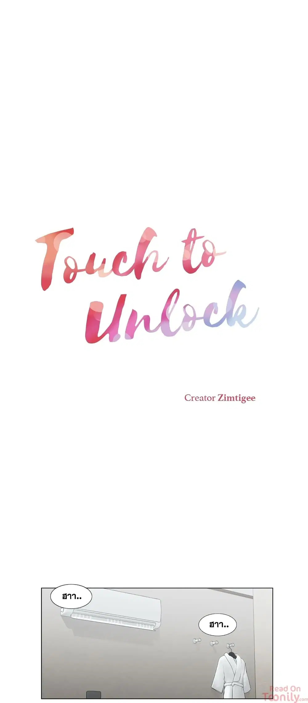 Touch to Unlock ตอนที่ 33 หน้า 2