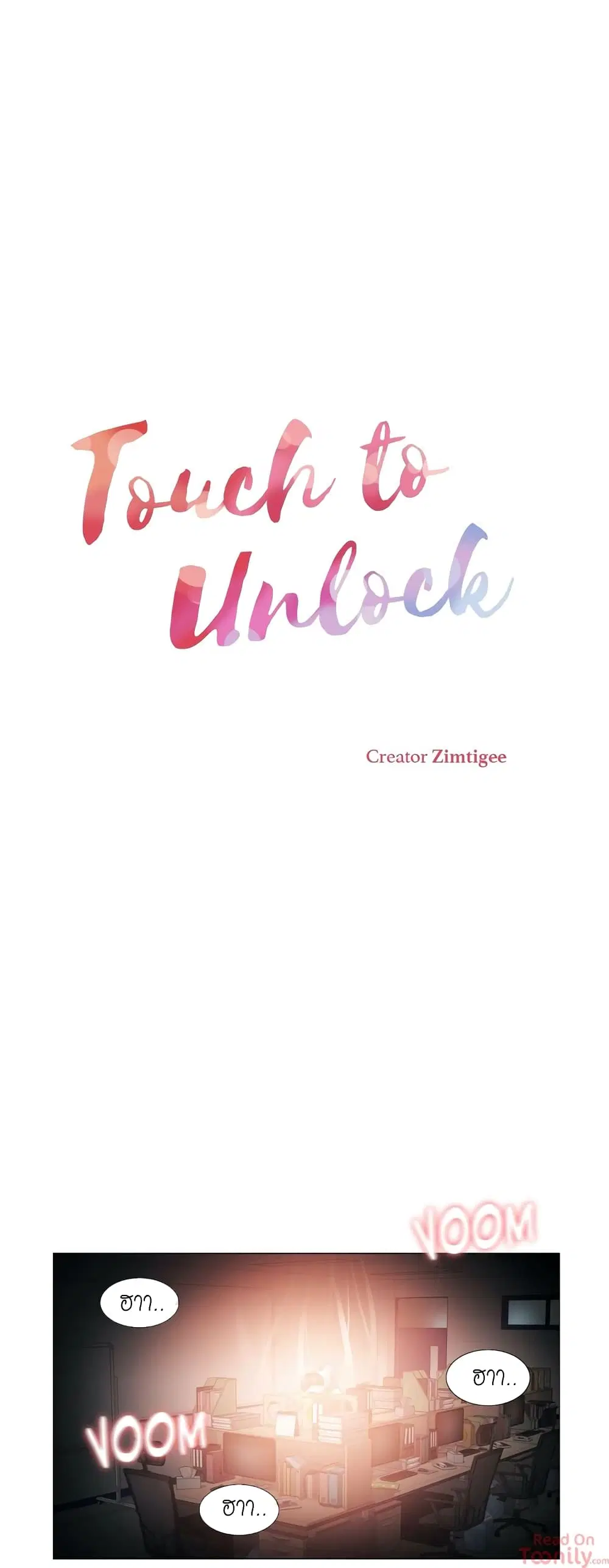 Touch to Unlock ตอนที่ 35 หน้า 2