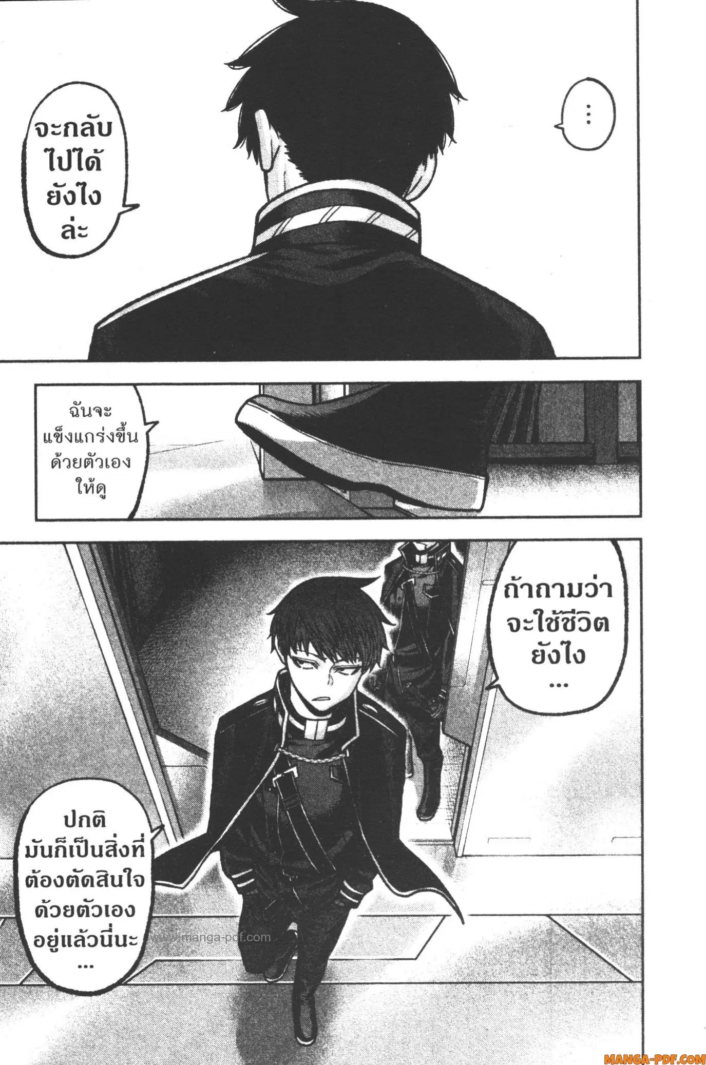 Tougen Anki ตอนที่ 105 หน้า 3