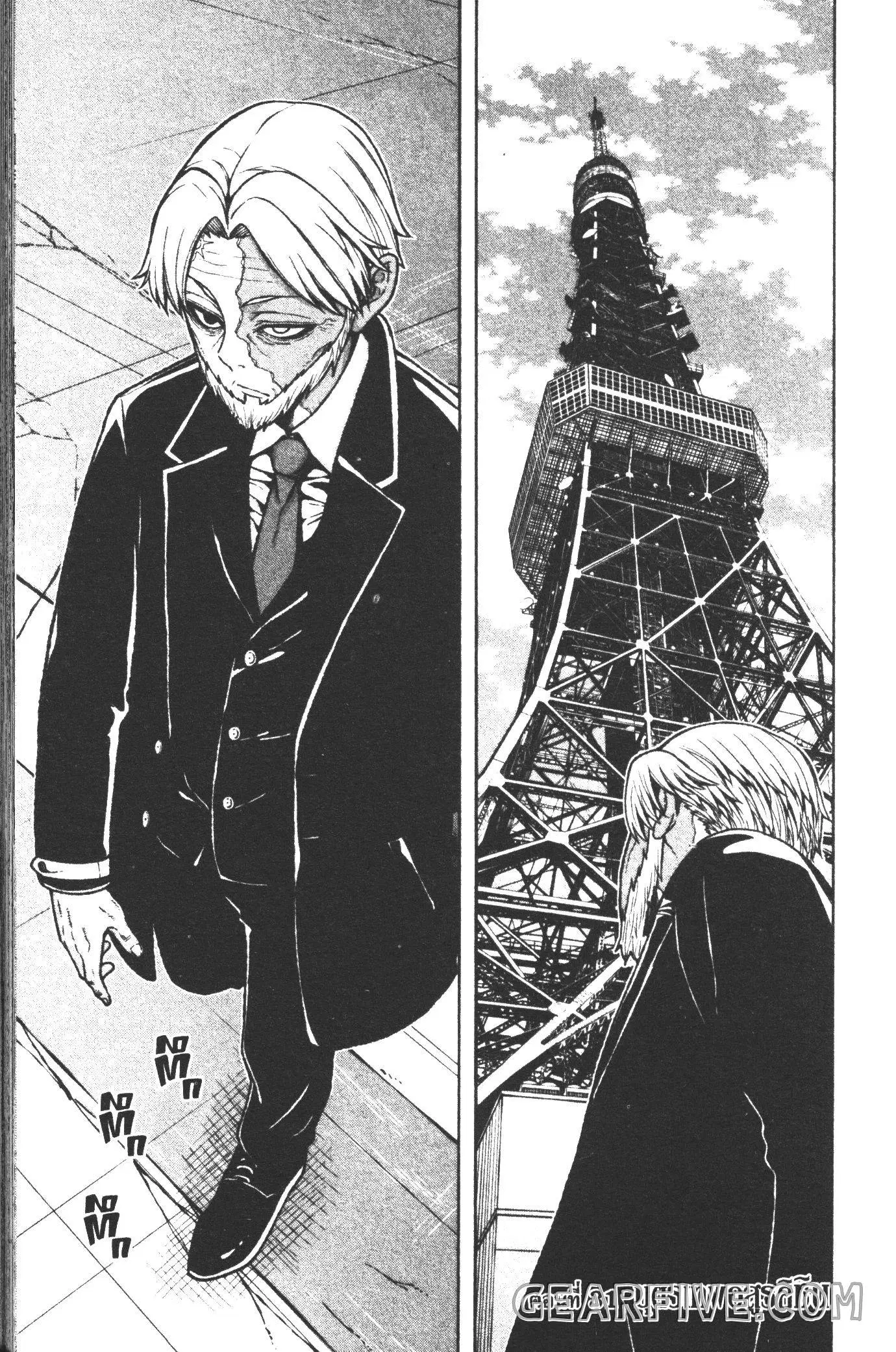 Tougen Anki ตอนที่ 31 หน้า 1