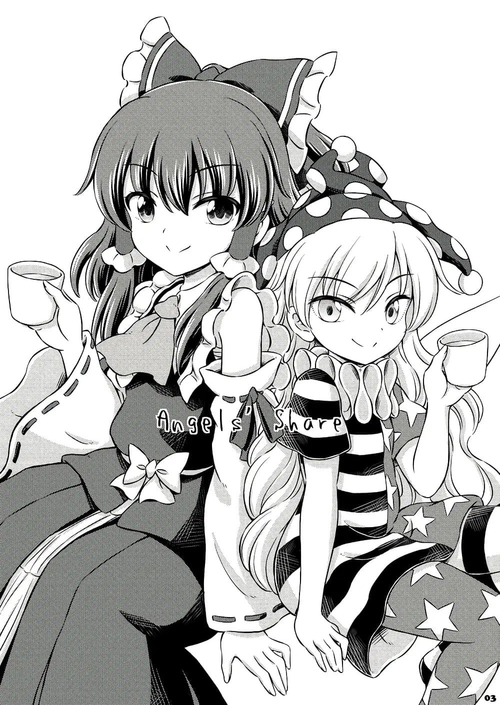 Touhou – Angels’ Share (Hirasaka Makoto) ตอนที่ 1 หน้า 2