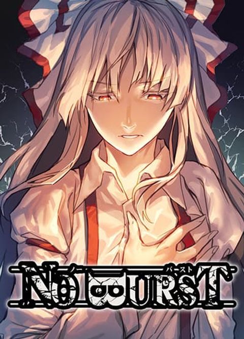 ปก [Touhou Project – Doujnishi] No Burst มังงะญี่ปุ่น แปลไทย