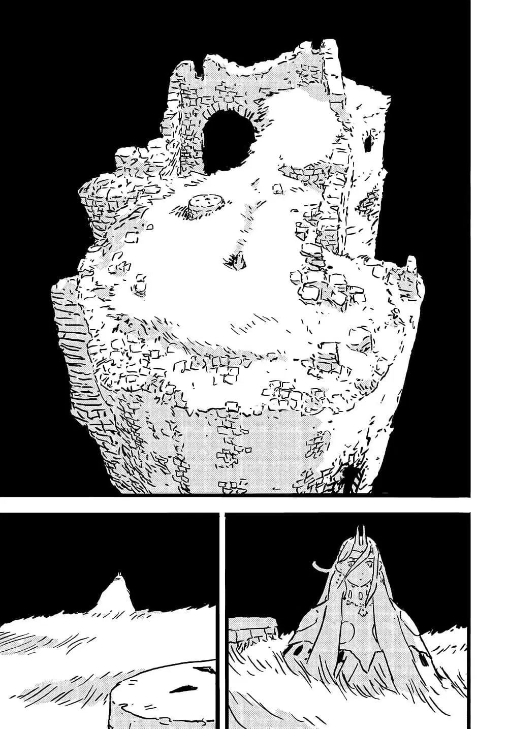 Tower Dungeon ตอนที่ 10 หน้า 3