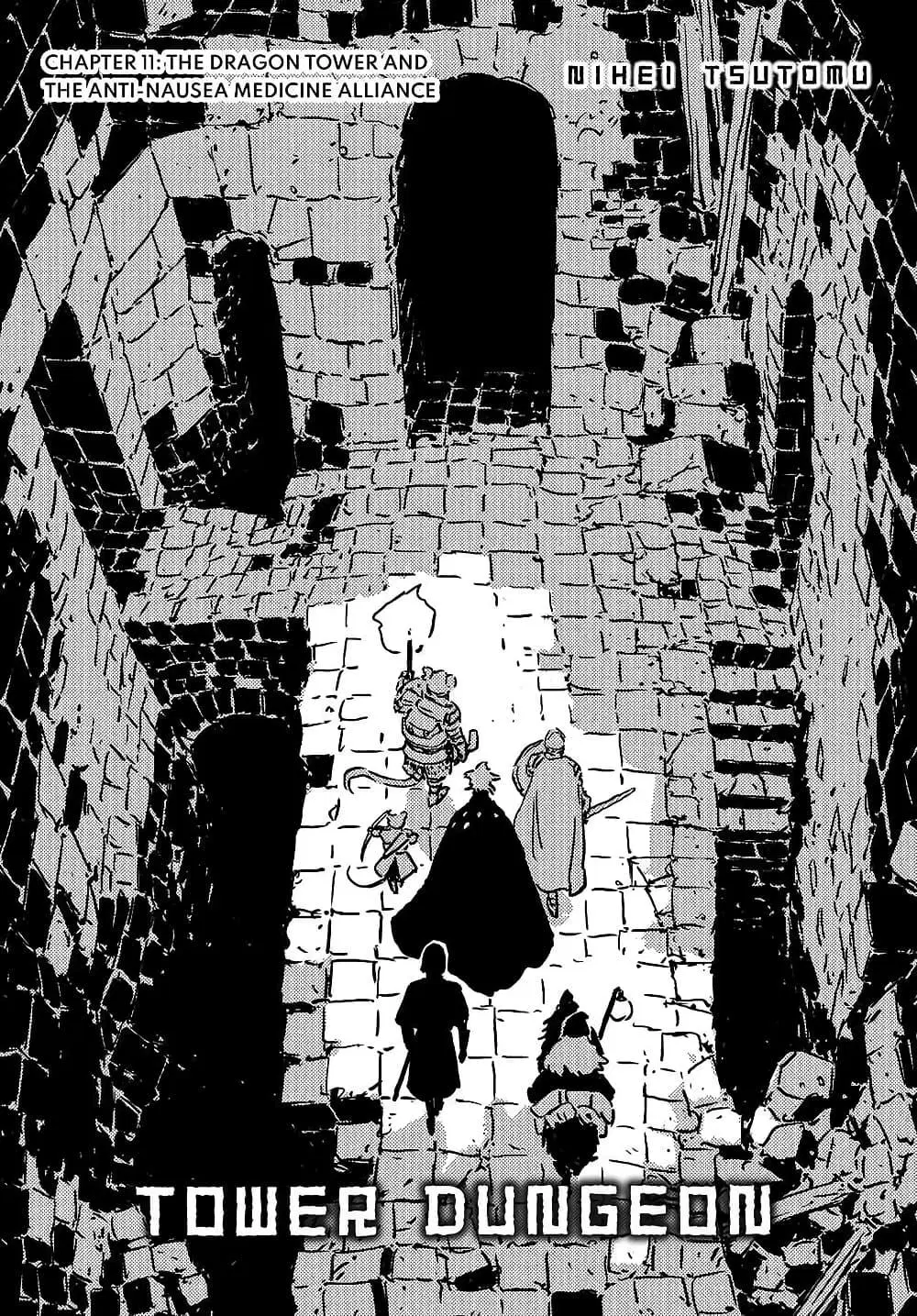 Tower Dungeon ตอนที่ 11 หน้า 2