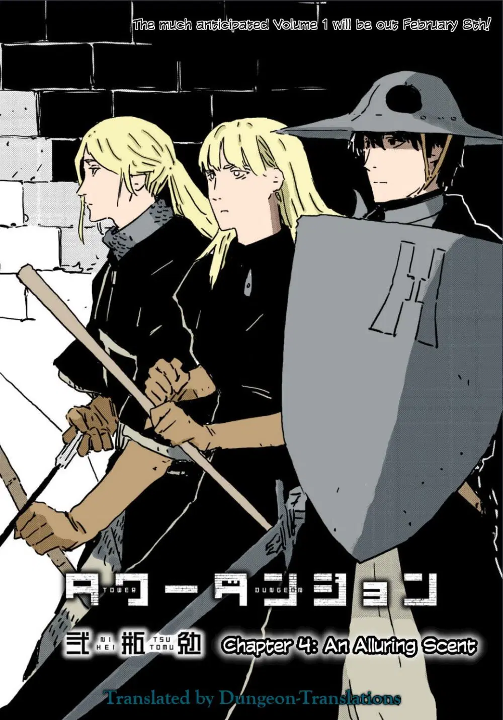 Tower Dungeon ตอนที่ 4 หน้า 1
