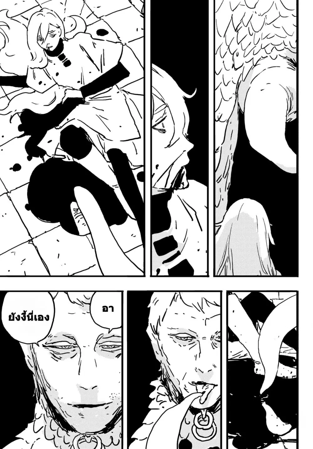 Tower Dungeon ตอนที่ 5 หน้า 3