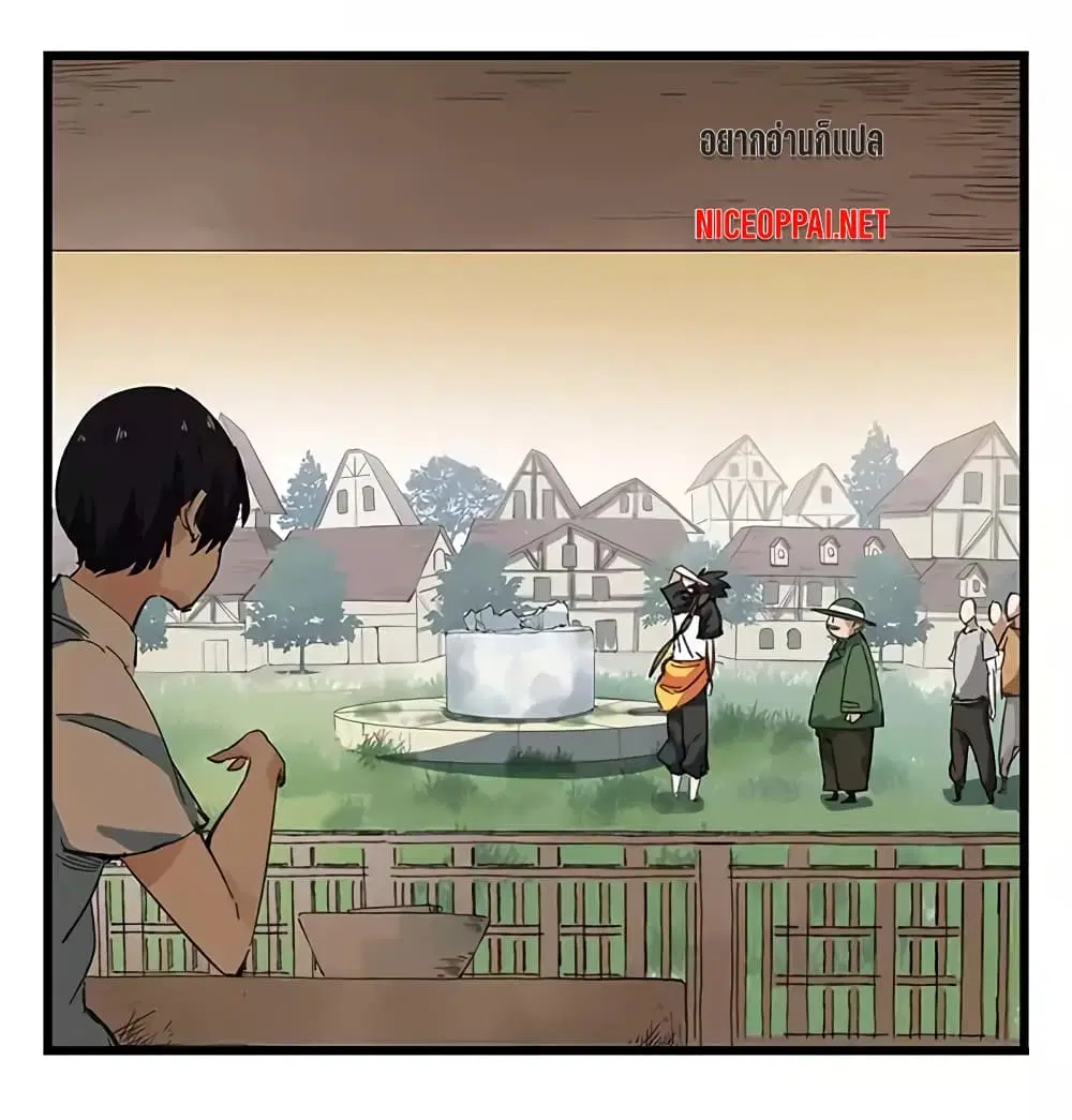 Tower Into The Clouds ตอนที่ 39 หน้า 3