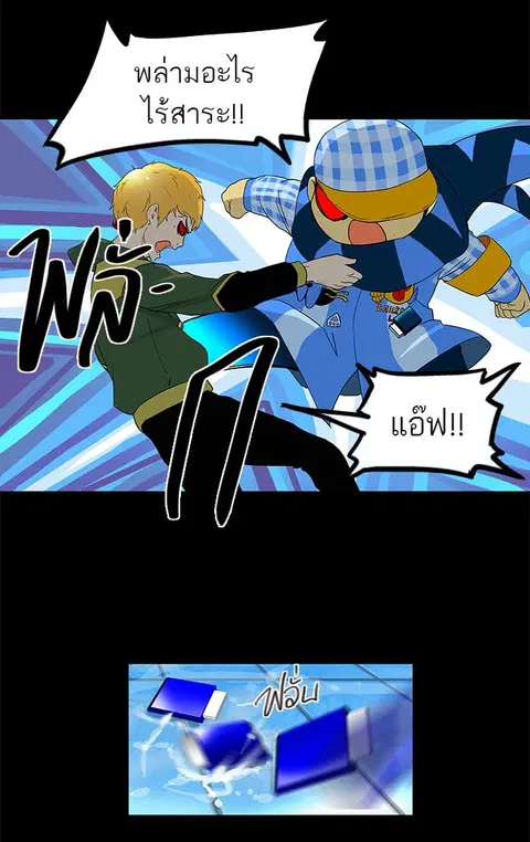 Tower of God ตอนที่ 100 หน้า 2