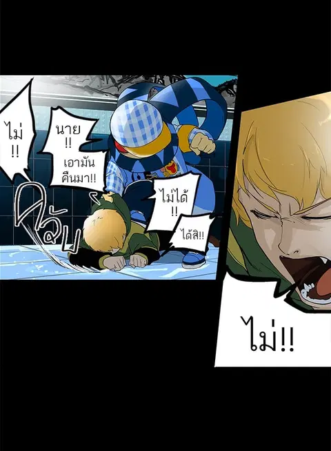 Tower of God ตอนที่ 100 หน้า 3