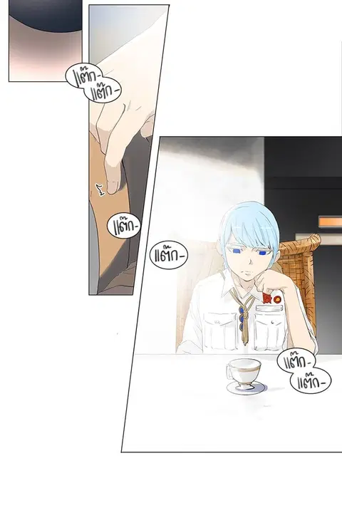 Tower of God ตอนที่ 103 หน้า 2