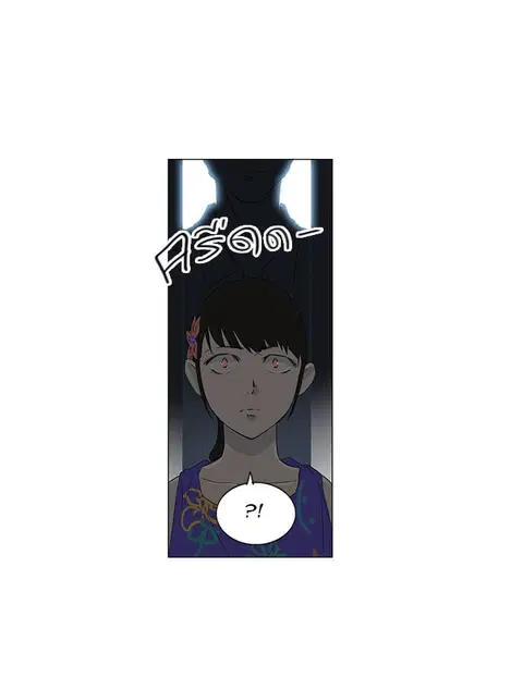 Tower of God ตอนที่ 107 หน้า 3