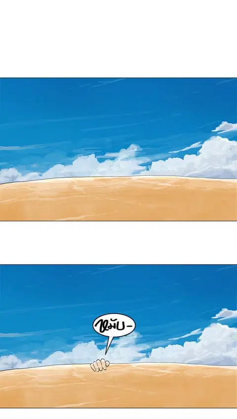 Tower of God ตอนที่ 110 หน้า 1
