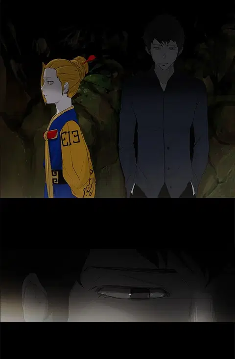Tower of God ตอนที่ 116 หน้า 3