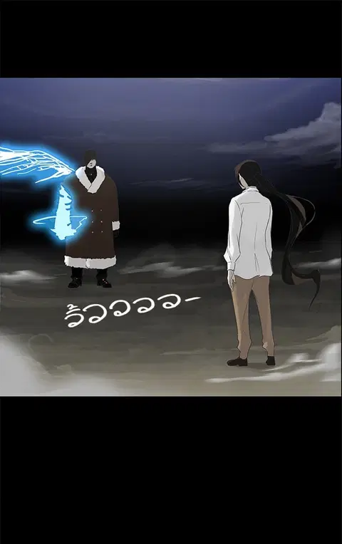 Tower of God ตอนที่ 123 หน้า 1