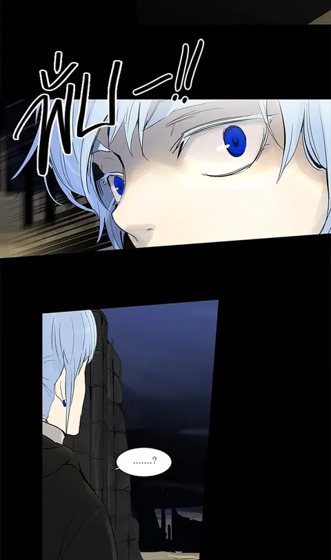 Tower of God ตอนที่ 127 หน้า 2