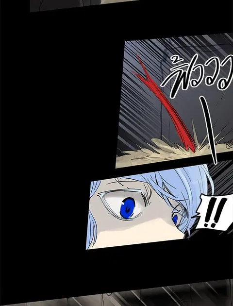 Tower of God ตอนที่ 127 หน้า 3