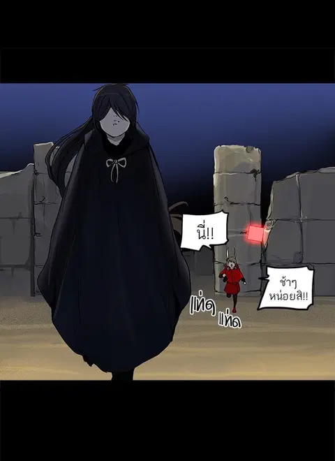 Tower of God ตอนที่ 128 หน้า 1