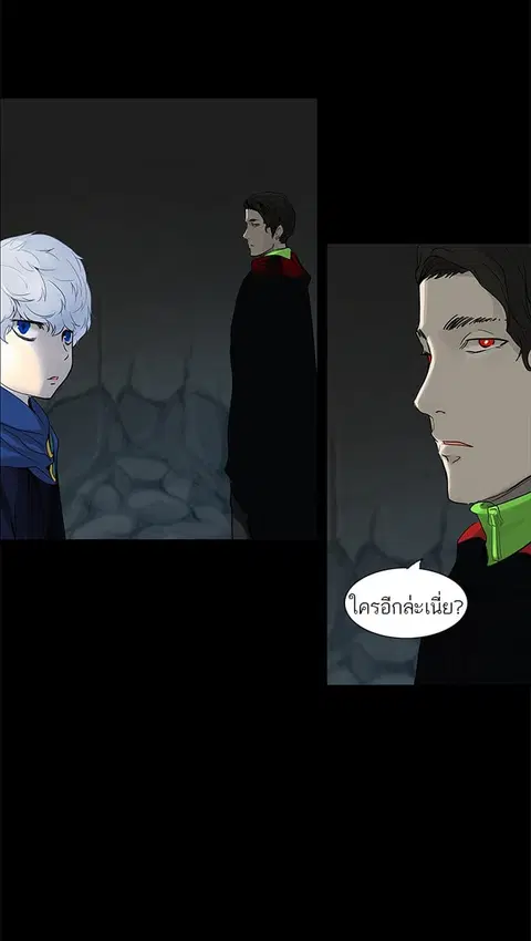 Tower of God ตอนที่ 129 หน้า 3