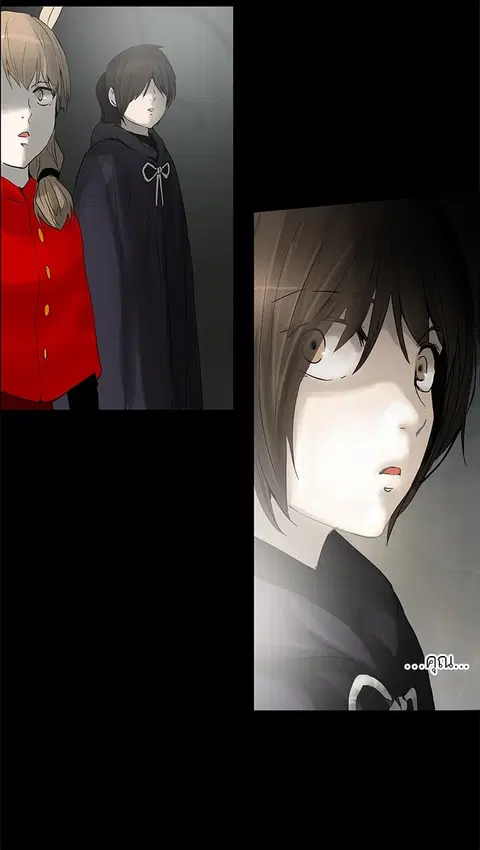 Tower of God ตอนที่ 130 หน้า 3