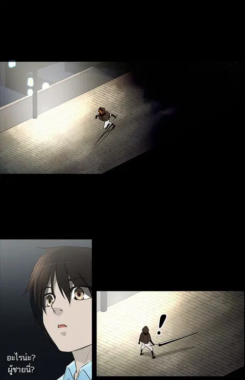 Tower of God ตอนที่ 137 หน้า 3