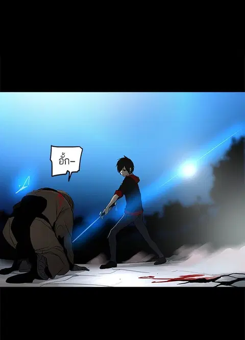 Tower of God ตอนที่ 142 หน้า 1