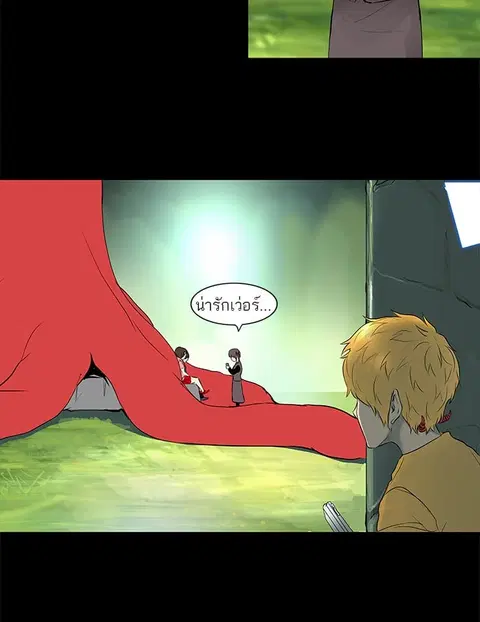 Tower of God ตอนที่ 143 หน้า 2