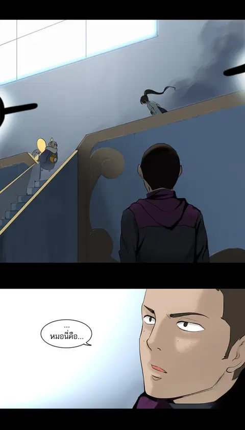 Tower of God ตอนที่ 144 หน้า 1