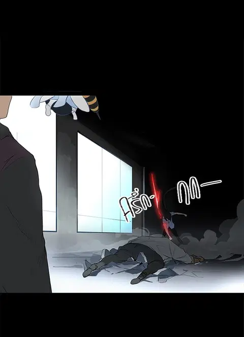 Tower of God ตอนที่ 145 หน้า 1