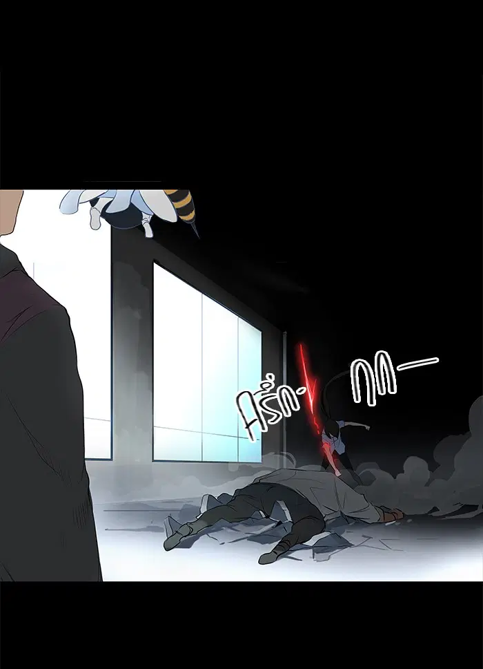 Tower of God ตอนที่ 145 หน้า 1