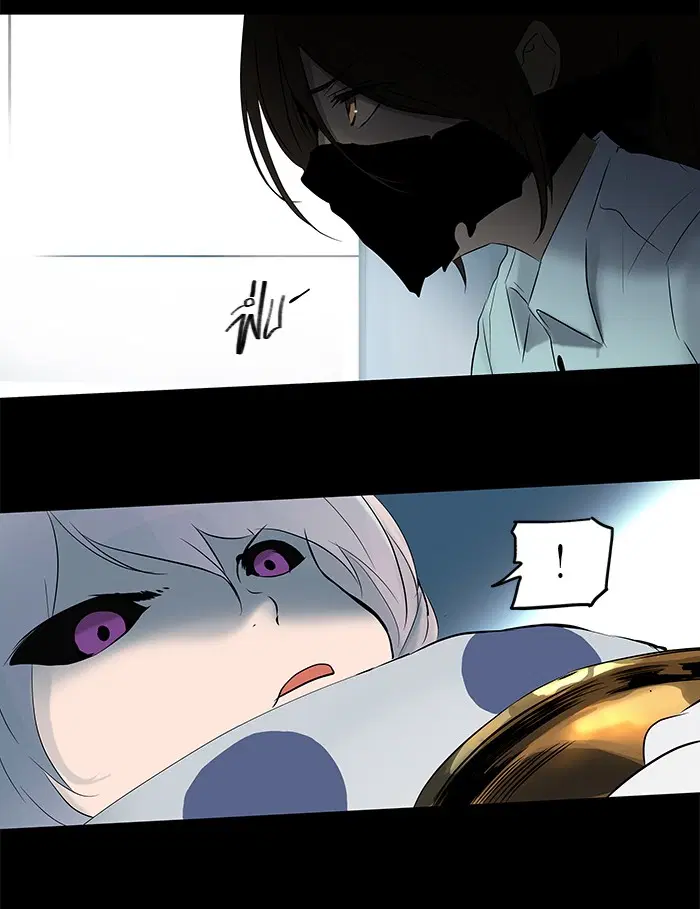 Tower of God ตอนที่ 145 หน้า 3