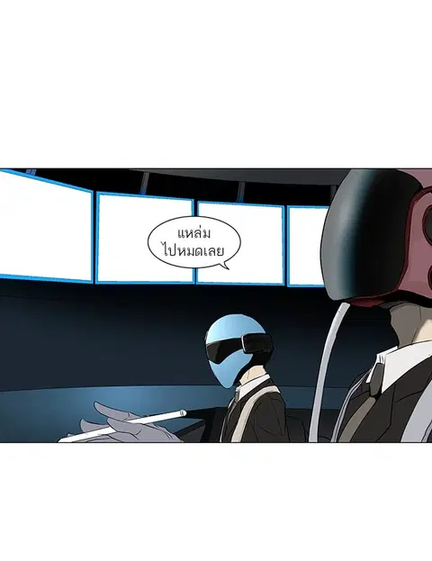 Tower of God ตอนที่ 146 หน้า 3