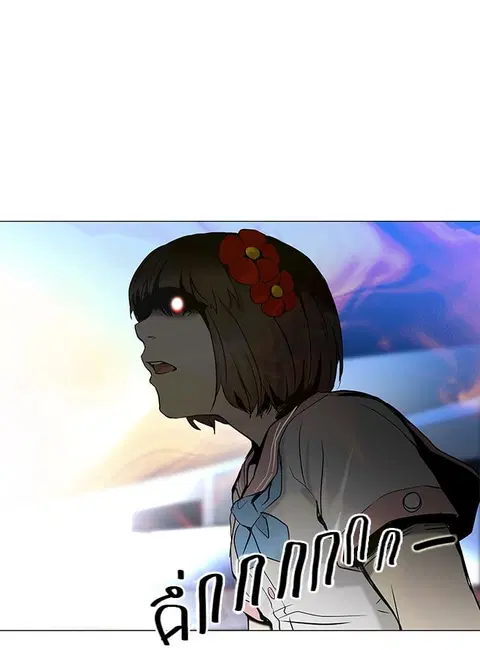 Tower of God ตอนที่ 150 หน้า 1