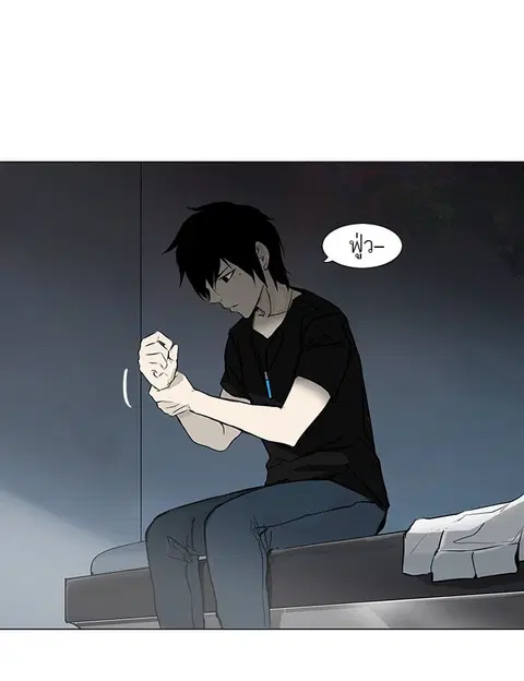 Tower of God ตอนที่ 152 หน้า 1