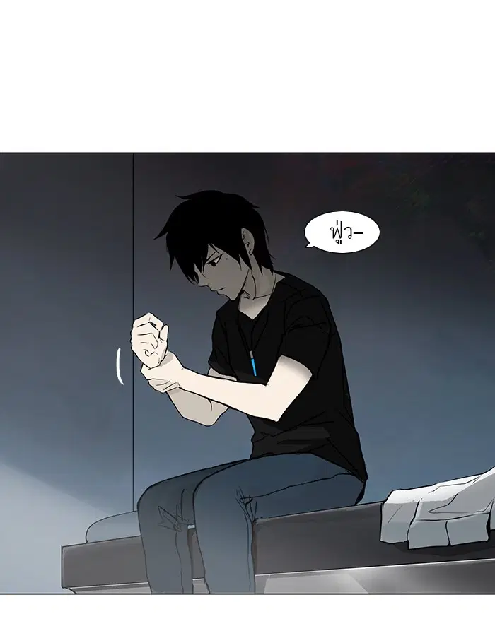 Tower of God ตอนที่ 152 หน้า 1