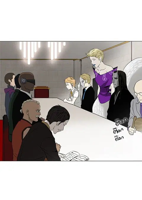 Tower of God ตอนที่ 159 หน้า 1