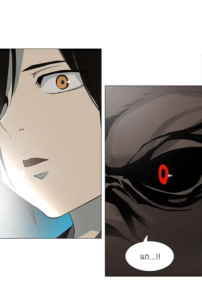 Tower of God ตอนที่ 160 หน้า 3