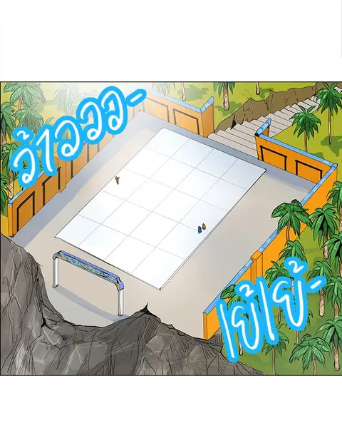 Tower of God ตอนที่ 161 หน้า 2