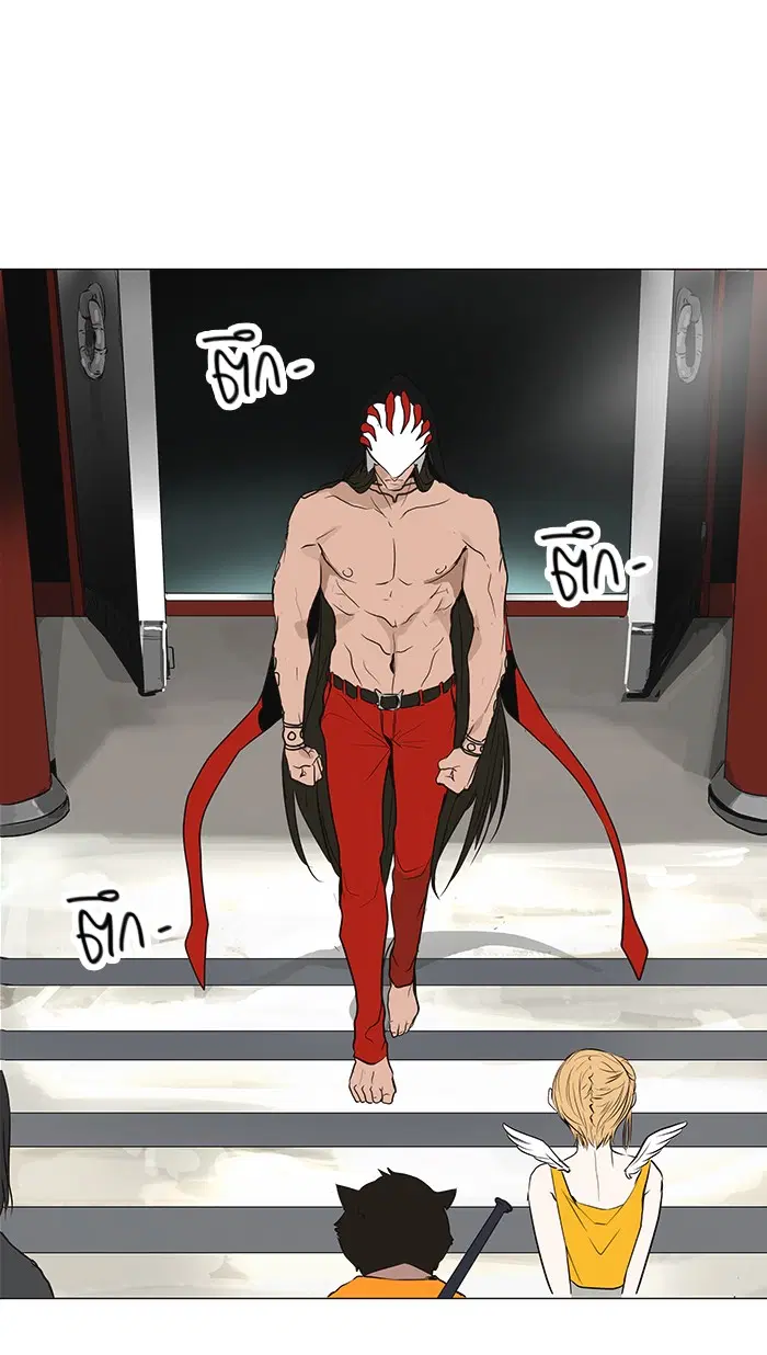 Tower of God ตอนที่ 162 หน้า 3