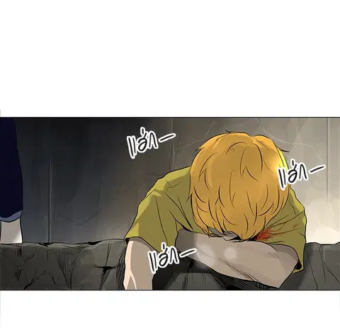Tower of God ตอนที่ 174 หน้า 1