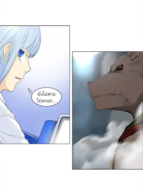 Tower of God ตอนที่ 175 หน้า 1