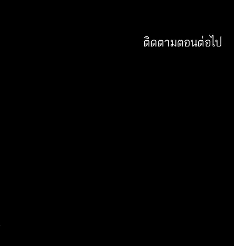 Tower of God ตอนที่ 175 หน้า 2