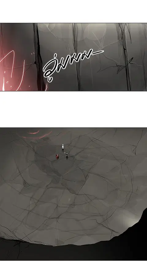 Tower of God ตอนที่ 179 หน้า 1
