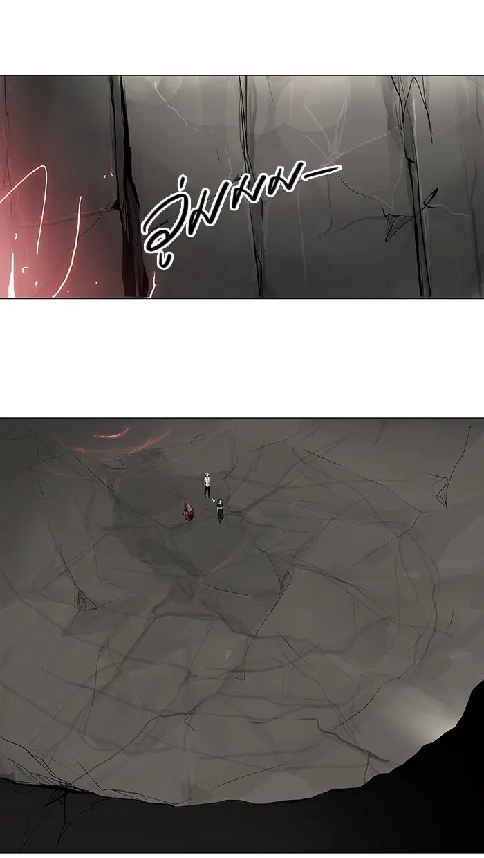 Tower of God ตอนที่ 179 หน้า 1