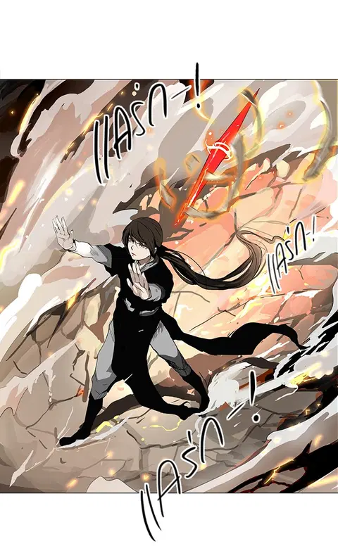 Tower of God ตอนที่ 184 หน้า 1