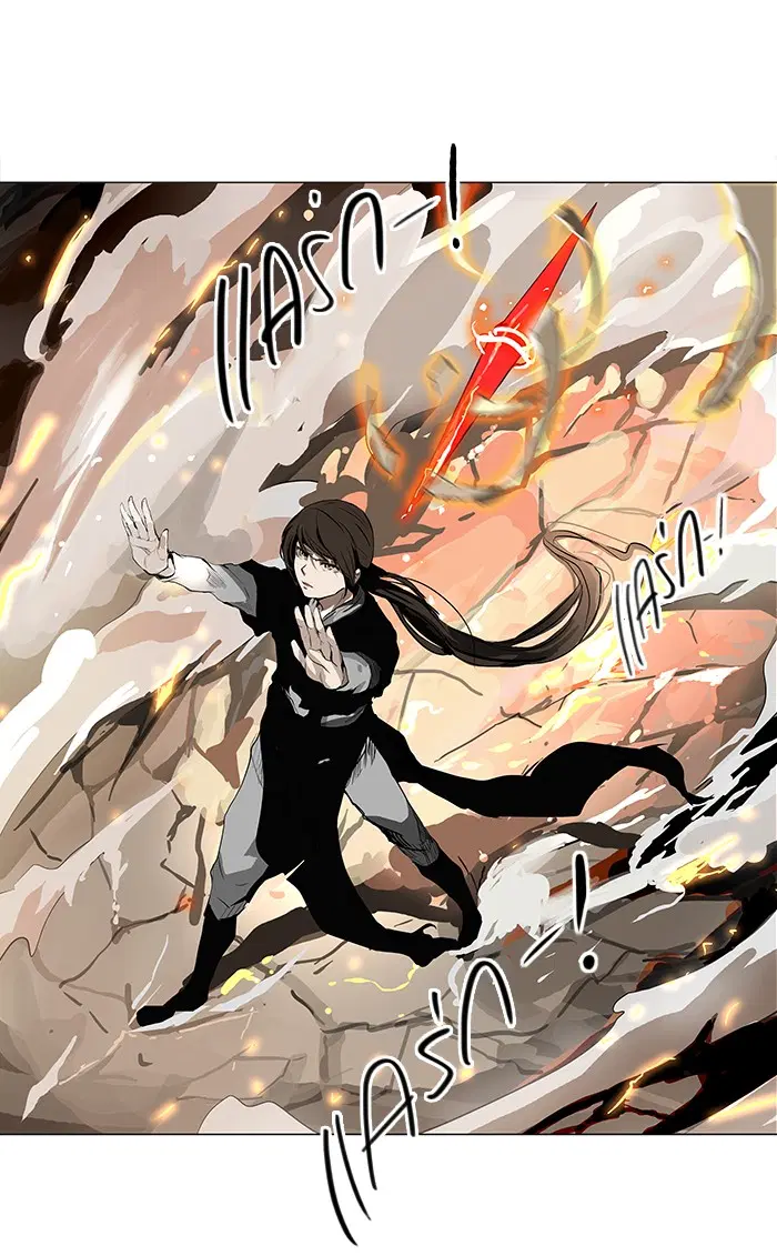 Tower of God ตอนที่ 184 หน้า 1