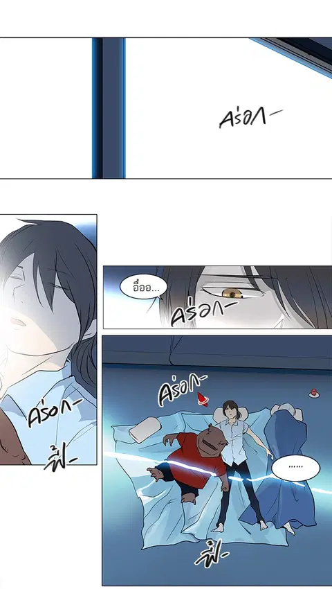 Tower of God ตอนที่ 188 หน้า 1
