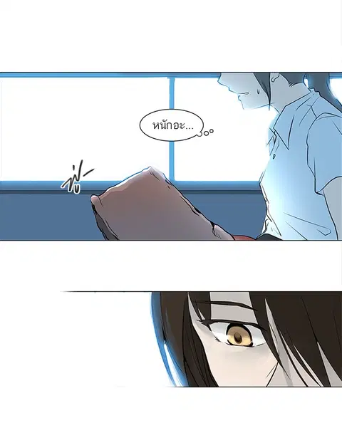 Tower of God ตอนที่ 188 หน้า 2