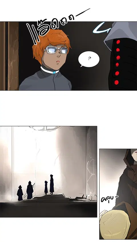 Tower of God ตอนที่ 190 หน้า 1