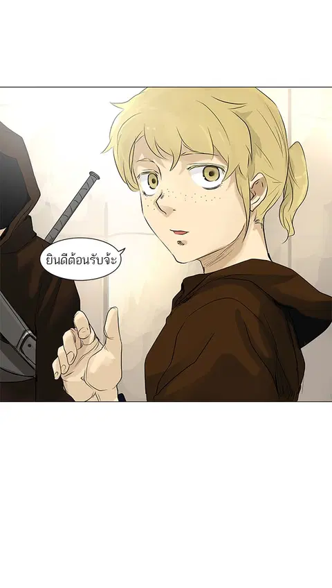 Tower of God ตอนที่ 190 หน้า 2