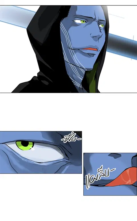 Tower of God ตอนที่ 195 หน้า 2
